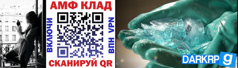 АМФЕТАМИН 97% где можно купить наркотик Сортавала