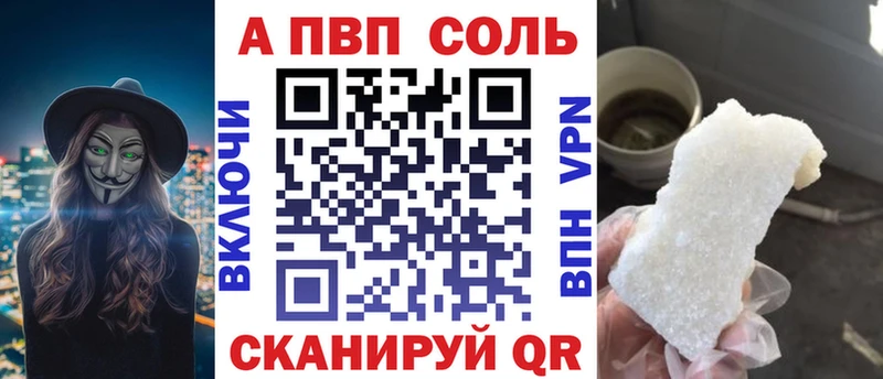 А ПВП VHQ даркнет сайт Сортавала