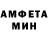 Амфетамин Розовый Arek csw