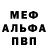 A-PVP Соль jelli belli