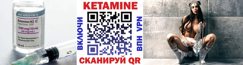 КЕТАМИН ketamine  Сортавала 