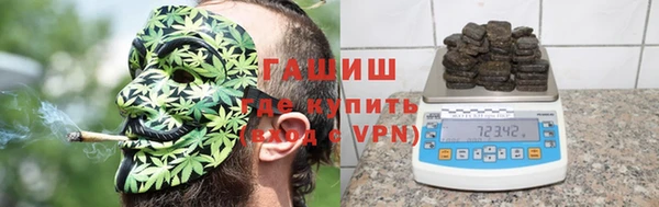 ALPHA PVP Армянск