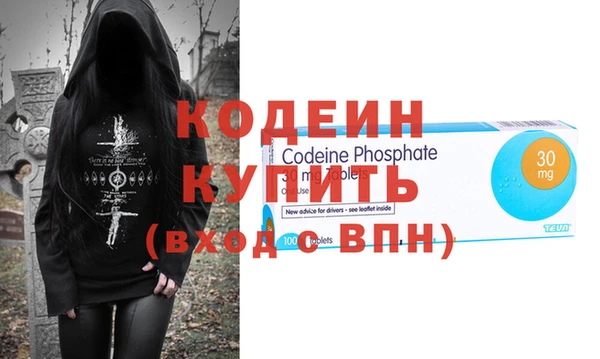 ALPHA PVP Армянск