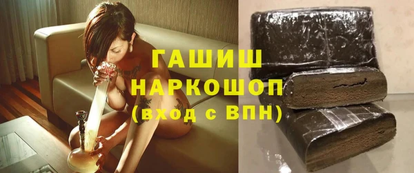 дживик Новокубанск