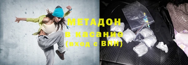 метадон Арсеньев