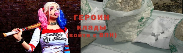 ALPHA PVP Армянск