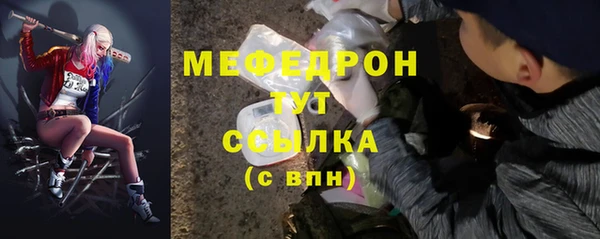 метадон Арсеньев