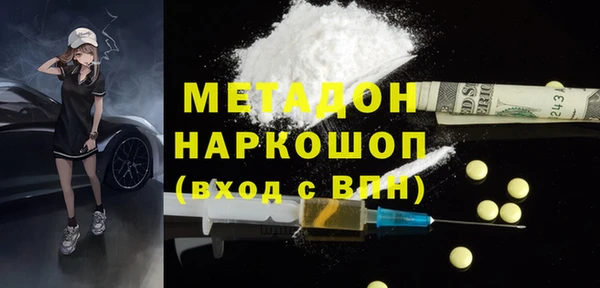 метадон Арсеньев