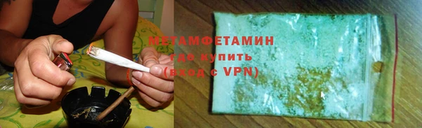 метадон Арсеньев