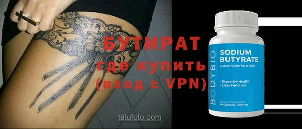 стаф Аркадак