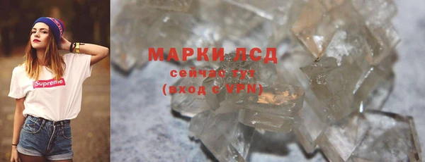 метадон Арсеньев