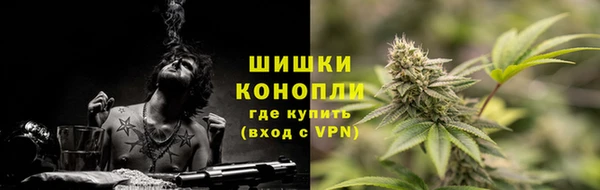 ALPHA PVP Армянск