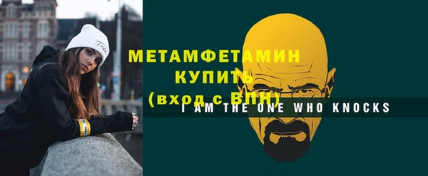 ALPHA PVP Армянск