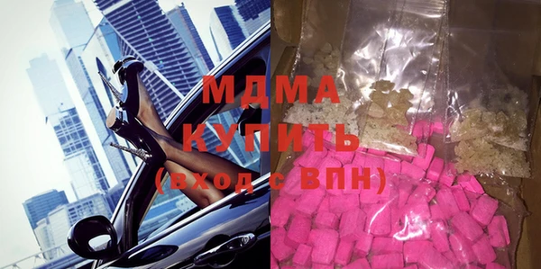 метадон Арсеньев