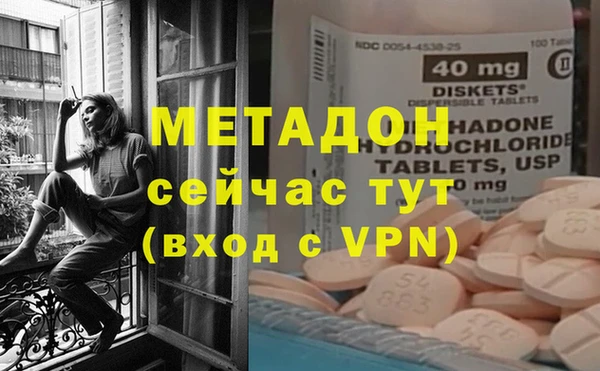 наркотики Новозыбков