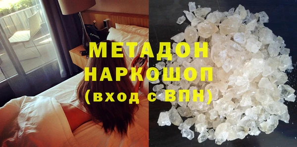 дживик Новокубанск