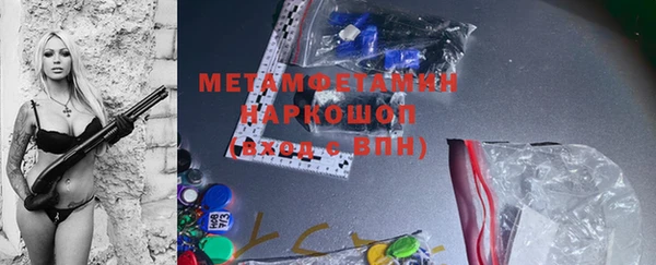 метадон Арсеньев