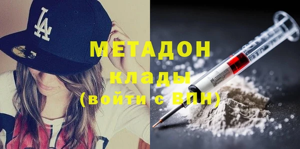наркотики Новозыбков