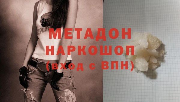метадон Арсеньев