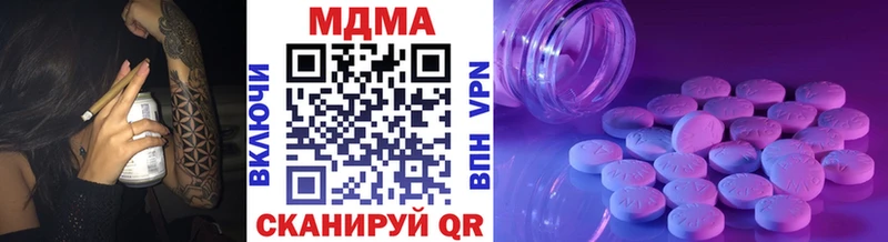 omg ТОР Сортавала МДМА кристаллы