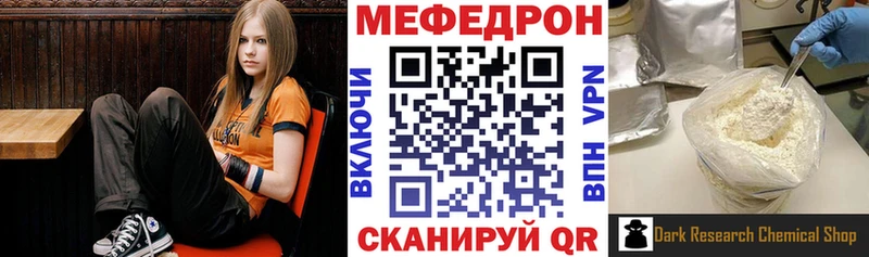 мега зеркало  Сортавала  МЯУ-МЯУ мука 