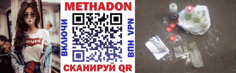 где найти Сортавала Метадон мёд