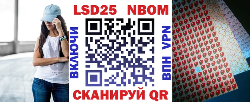 MEGA зеркало  Сортавала  Марки NBOMe 1,8мг 